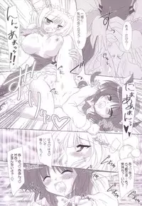 (C74) [Reverse Noise (Yamu)] Lunatic Library (Touhou Project)