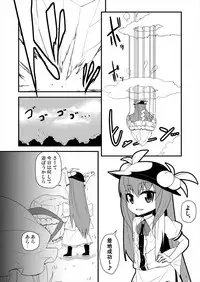 (Reitaisai 8) [Zenoside (Zeno)] Yubisashi Asobi (Touhou Project)