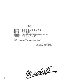 [MISAKIX MEGAMIX (Misakitou)] LOVEPREG 3 (Love Plus) [Digital]