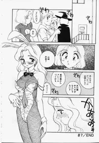 [Suehirogari] My Life As