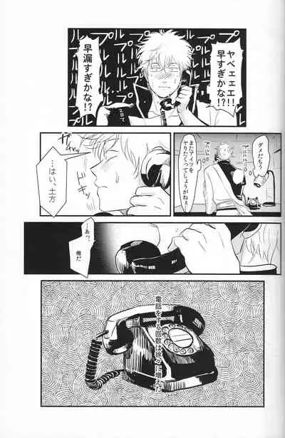 Tandeki