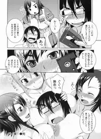 [Bosshi] Momojiri Joshi