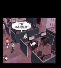 [Black October] Looser Ch.1~4 [Chinese]