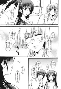 [Kurosaki Kotora] Hachimitsu Milk - Honey Milk