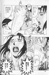 Comic Hime Dorobou 1999-10