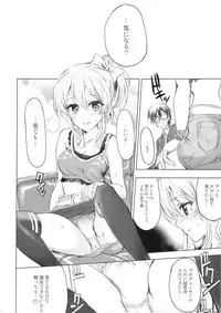 (COMIC1☆7) [Nekobasutei (Shaa)] PASSION FRUITS GIRLS #2 "Jougasaki Mika" (THE IDOLM@STER CINDERELLA GIRLS)