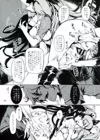 (C85) [RE:LAY (Kuroiwa Madoka)] CLOSED (Super Danganronpa 2)