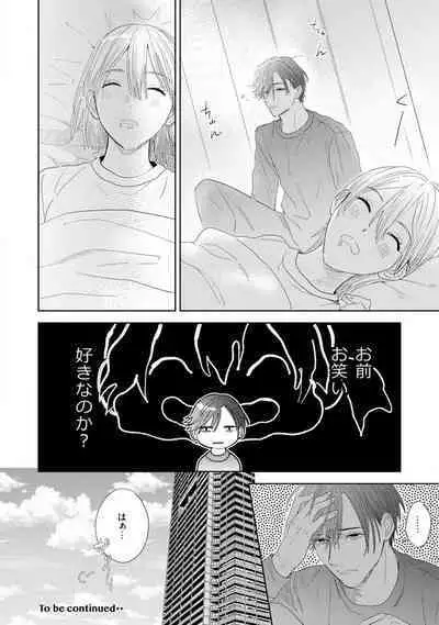 Onzoushi to Yankee Onna no Kojirase Koi 1-6