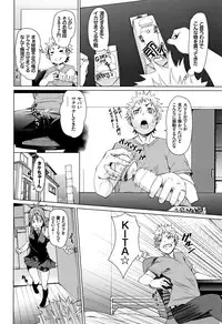 [fu-ta] Binkan sweet