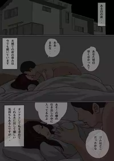 [Natsume Benkei]Natsume Ben Kei sōshūhen okāsan ga issho! 2