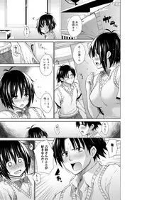 [Miyano Kintarou] Chijyou No Hoshi [Digital]