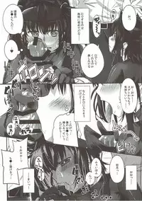 (C93) [TEA BULLET (Urakami Sosogi)] Binetsu Hatsunetsu Paradox (Kantai Collection -KanColle-)