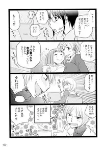 (C83) [Liliya (Ri-Ru-)] Shimoyuri Kouki Soushuuhen