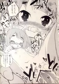 (C84) [grand-nauts (Hirose Madoka)] Pettantan! (Hinabita)