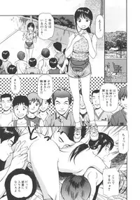 [Anzaki Moral] Kanzen Ryoujoku Yuugi