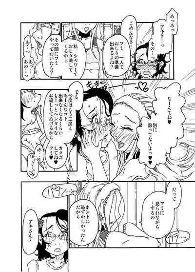 Sajou no Shiro Shi / Castle・imitation4