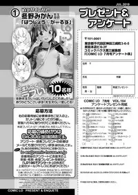 COMIC LO 2019-07