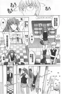 [Kino Hitoshi] Kimi no Naka [Chinese]