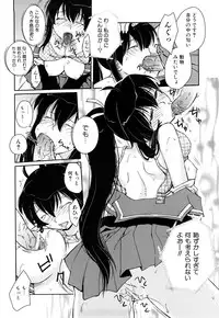 [Yui Kantamaki] Seifuku Honey