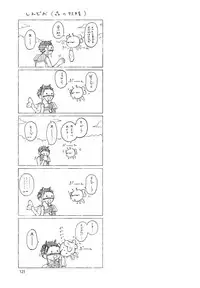 [Kuma Yoyoyo] Sabi no Yume Jou