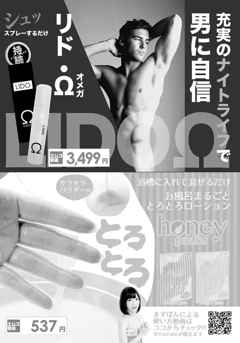 COMIC Shingeki 2017-02