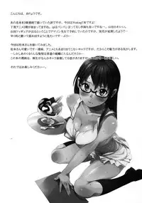 (SPARK6) [P:P (Oryou)] MAYA-KING!! (WORKING!!) [Incomplete]