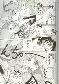 [Anthology] Love Heart 7