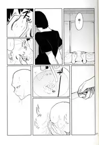 (C75) [abgrund (udk)] Taru Yume 0 (Narutaru) [Chinese] [Incomplete]