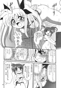 (C72) [RPG COMPANY2 (Sawara Kazumitsu)] Straight Zanbaa (Mahou Shoujo Lyrical Nanoha) [Digital]