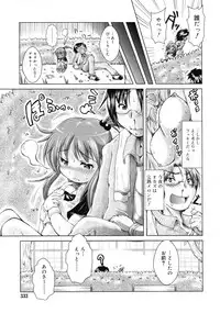 COMIC RiN 2011-02