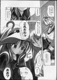 (C58) [Tenraiga (Amatsu Sae)] TENSIN-SYOUJO