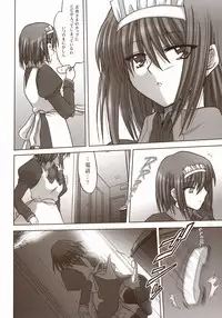 (SC23) [Tsukihimegoto Seisaku Iinkai (Various)] Moon Ecstasy - Tsukihimegoto DARK - LEVEL ☆☆ DARKNESS (Tsukihime)