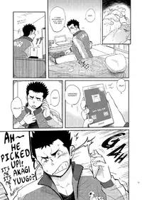 (C84) [Dokudenpa Jushintei (Kobucha)] T.S.D vol. 1 [English] {Bunny Scanlations}