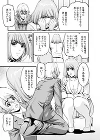 [Misato Yuu] Cherry [Digital]