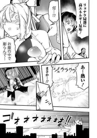 [Anthology] Ryona King Vol.24 [Digital]