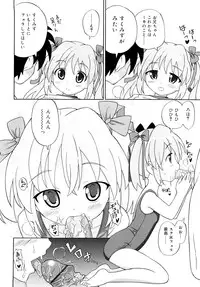 [Homing] Chou Manzoku Delivery - Super Satisfaction Delivery