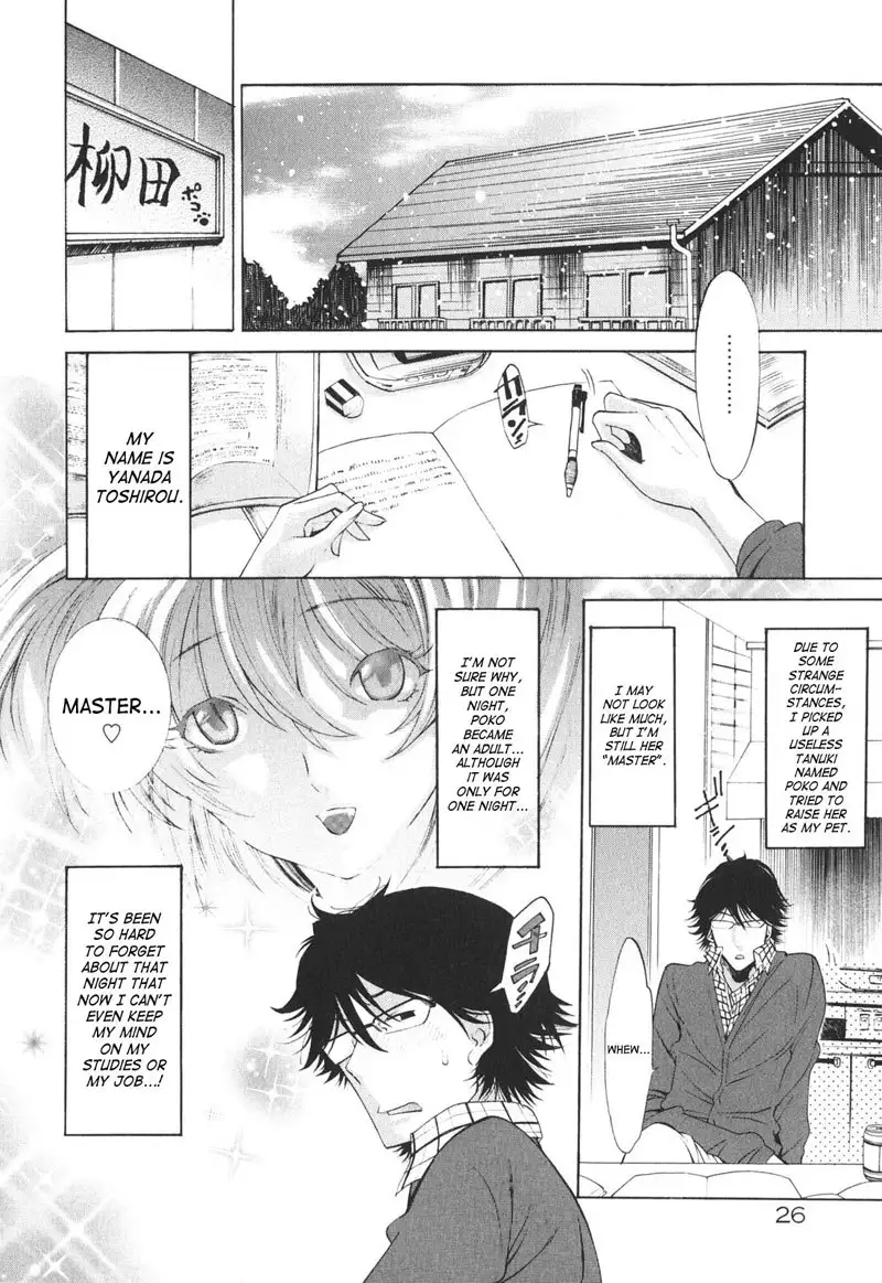 Together With Poko2 - Poko A Poko