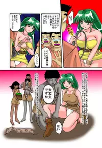 [TOUCH (Ayukawa Aoi)] Mama to Musuko Quest (Daigoshou)