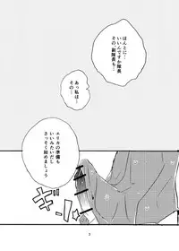 [Shimano] Nishizumi to!? (Girls und Panzer)