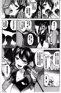 [Tamagoro] Thank You Very Bitch + 4P leaflet [Chinese]