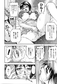 [Uetakano Oike] Shukujo Ryoujoku | Lady Rape