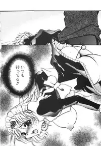 [Nyanko MIC] Seifuku no Ana | The Hole of a Uniform