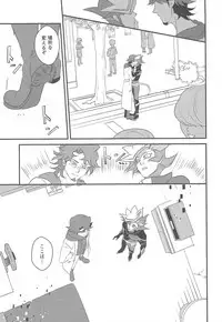 [Itsuurayousouten (Itura)] Kamisamahotokesamakusanagisama (Yu-Gi-Oh! VRAINS)