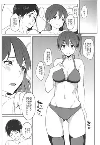 (C93) [Seniman Kartun (Kosuke Haruhito)] SIKO COLLE (Kantai Collection -KanColle-)