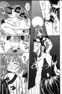 [Koala Machine (Tokiwata Miki)] MIND CIRCUS (Xenogears)