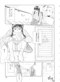 [Ichiichi Yuuna] First Knock