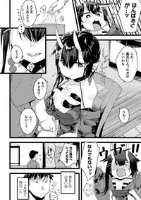 [Anthology] Bessatsu Comic Unreal Monster Musume Paradise Digital Ban Vol. 10 [Digital]