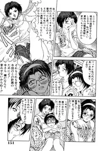 [Uetakano Oike] Shukujo Ryoujoku | Lady Rape