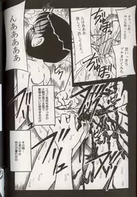 [Anthology] Koko de, Dashite mo ii Desuka?