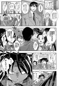 [Akimoto Karma] Choi M